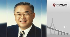 [기 고] 연수구 국제행사 잘 준비하자