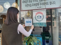 광주시, 곤지암 소머리국밥 거리 활성화 지원 사업 추진