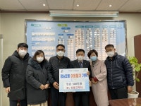 상용프라자 김상용 대표, 광주시 광남2동에 성금 기탁