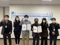 안산시 단원청소년수련관, 주식회사 이레와 업무협약 체결