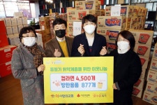 수원시의회 김영택 의원과 더사랑의 교회, 소외계층 돕기 나섰다.