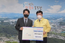 동두천성결교회 이웃돕기 성금 500만원 기부