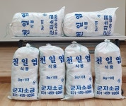 ㈜엠씨에이와 군자소금, 안산 신길동에 김 선물세트천일염 각각 기탁