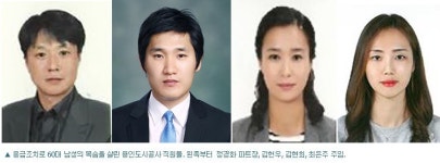 용인도시공사 의인 4인방 시민체육센터 직원들  신속 심폐소생술돌발 심정지 위급 상황 스쿼시 회원 살려