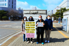 안산시민사회단체, 법원 앞 정자법 위반 안산시의원 강력처벌 촉구 시위