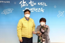 도성훈 인천시교육감, 선별진료소 지원 보건교사 감사패