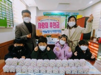 하늘향기어린이집 저금통 기부
