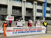 우리도 돌봄 필요 요양보호사들의 호소