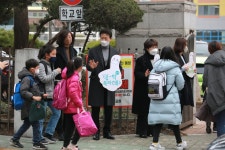 과천시, 초등학교 입학생을 위한 힘찬 응원