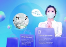 인천 연수구 착한 행정 희망을 선물합니다