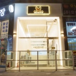 반려견 훈육 미용부터 호텔링과 유치원까지, 광주 남구 임암동 붕가붕가 애견샵 김현태,정하율 대표