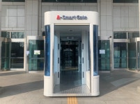 부천시 청사 정문에 스마트게이트 도입