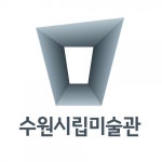 수원시립미술관, 오디오 클립 채널 개설