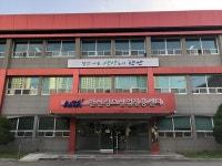 안산정보산업진흥센터 입주기업 모집