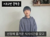 하남풍산초등학교, 비대면 학급·학생자치회 임원 선거 진행