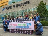 안산 해양동 소외층에 사랑의 케이크