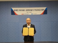 인천 장애인 하이패스 감면단말기 무상 지원