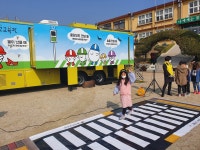 여주시 문장초, 안전체험교육 차차 프로그램 시행