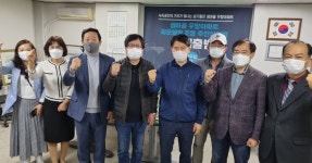 안양 샘마을 우방아파트 리모델링 조합 추진위 사무실 개소