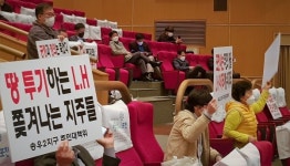 난항 겪는 포천 송우2지구 개발…공청회도 무산