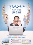 (유)세인주택개발 | [국회의원 정치후원금 베일을 벗기다] 이심전심? 개발 사업 관련 건설업체들의 거액 후원