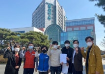 고양시공공노조협의회, 일산대교 통행료 폐지 촉구