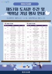 안산시 4월엔 도서관이랑 놀아요