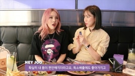 엘씨드인터내셔널, 주식회사 문무와 GELEE KETO25효소 출시…포니X헤이주 콜라보 촬영진행