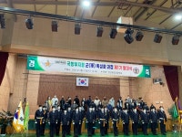 안산공업고등학교, 군 특성화반 정보통신분야 기술양성 24명 선발