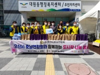 오산시 호남연합회, 대원동행정복지센터에 홀몸 어르신 위해 반찬 4종 세트 기탁