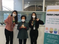 검단청소년센터, 지역 어르신들게  청소년이 직접 심고 기른 반려 다육이 전달!