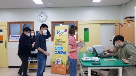 인천시선관위, 특수학교 예비 유권자 대상 투표교육 프로그램 시작