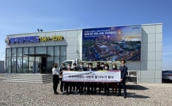 아쿠아 펫 랜드, 시흥1%복지재단에 햇토미 300포 기부