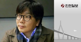 [지속가능 인천] 미래세대와 함께 살아가기