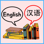 무료교육 영어회화·알파벳쓰기 및 한자교육 위한 초등중국어지도사 포함 56종 자격증 지원