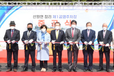 강화군, 창리 제1공영주차장 준공
