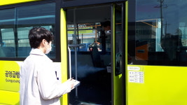 인천 서구, 운수업체 방역 현장점검