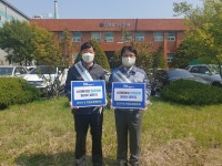 안산시, 스마트허브 환경정화 활동