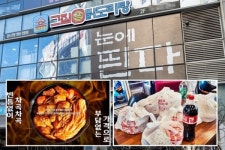 소규모창업아이템 그집곱닭도리탕... 1인 배달전문점, 샵인샵 운영안 제시