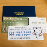 고양시 주엽1동, 저소득층 신입생 위해 책꾸러미 전달