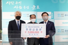 군포민우약국 배정명 대표, (재)군포사랑장학회에 장학기금 300만원 기부