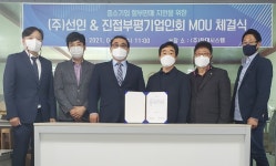 선인 - 남양주시 진접부평기업인회중기 할부판매 ·금융지원 업무협약