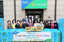 남동농협·남인천농협, 우리농산물 산지특산물 소비 촉진