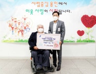 용인시장애인자립생활센터· 원불교죽전교당, 나눔 실천