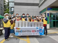 오산시 대원동행정복지센터와 대원동지역사회보장협의체, 사랑의 반찬 나눔 사업 벌여