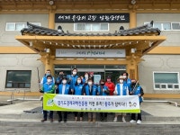 광주시 남한산성면 주민자치위원회, 경기도경제과학진흥원 이전유치 희망 월례회의 개최