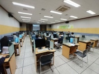 용인상공회의소, 서부상설검정장 개소