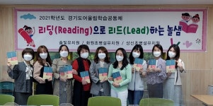 유치원 교사 리더십·미래교육 준비 역량 형성