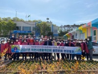 이천시 율면생활개선회, 꽃 화단 조성으로 탄소 중립 실천 운동 동참