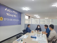 최경자 경기도의원, 소규모 어린이집 보존식 기자재 지원 요청 민원 상담